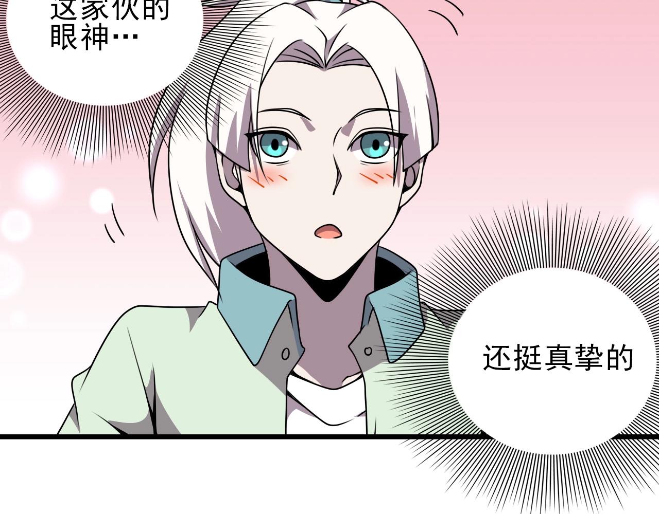 第38话 开战！39
