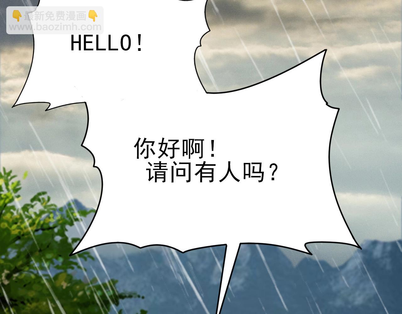 第38话 开战！4