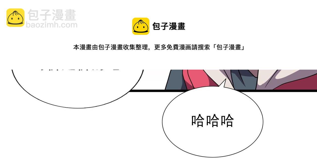 第38话 开战！42