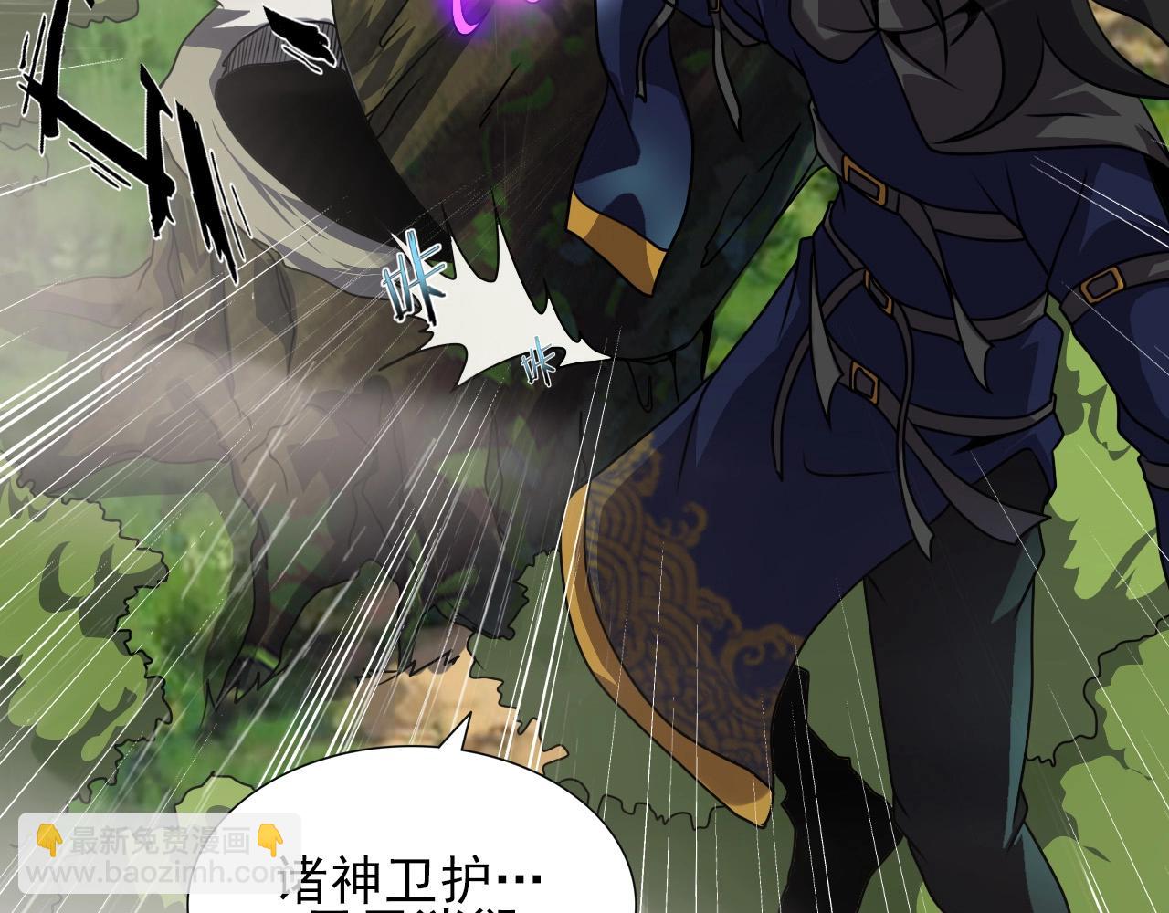 第38话 开战！57