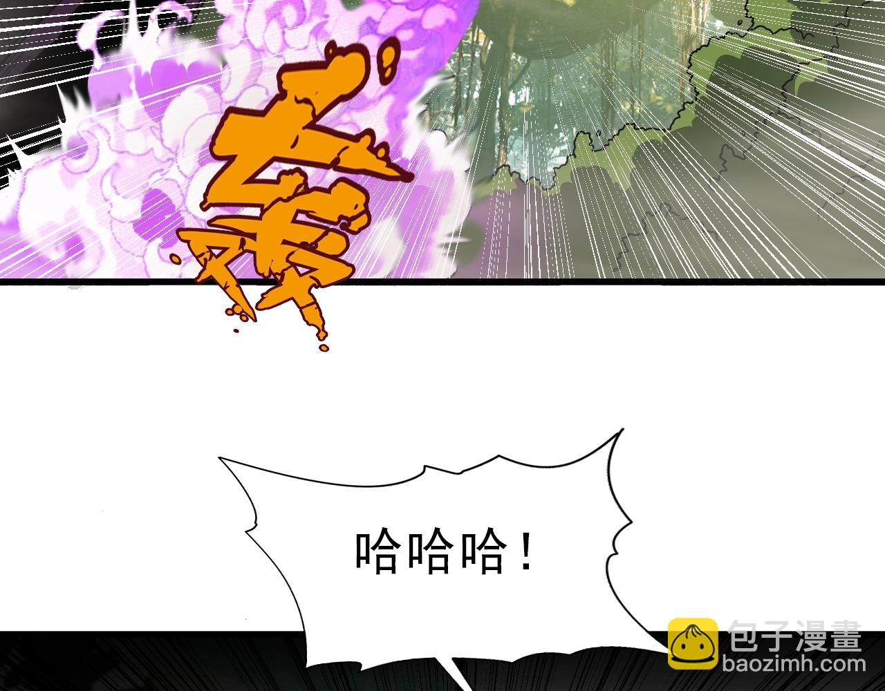 第38话 开战！59