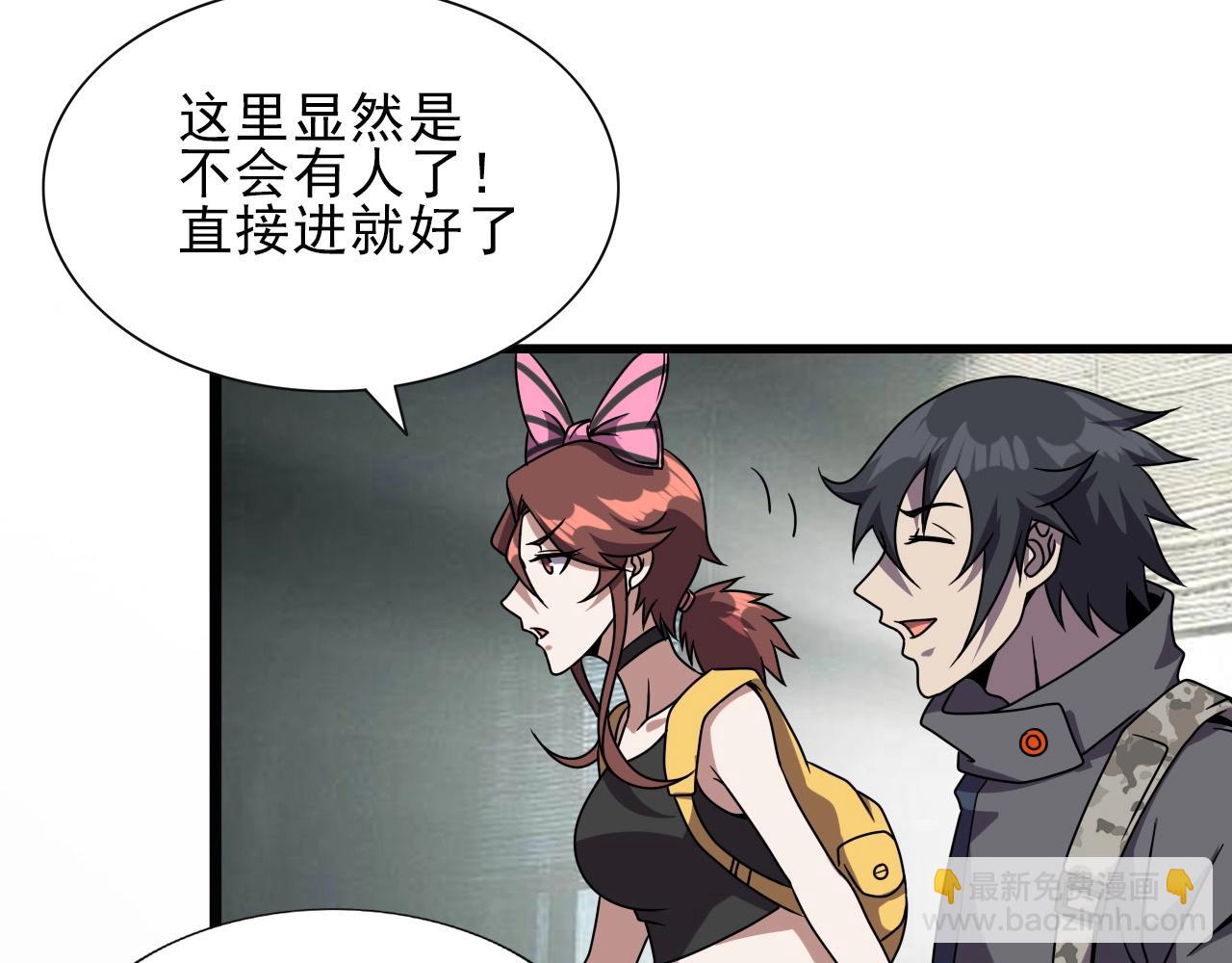 第38话 开战！6
