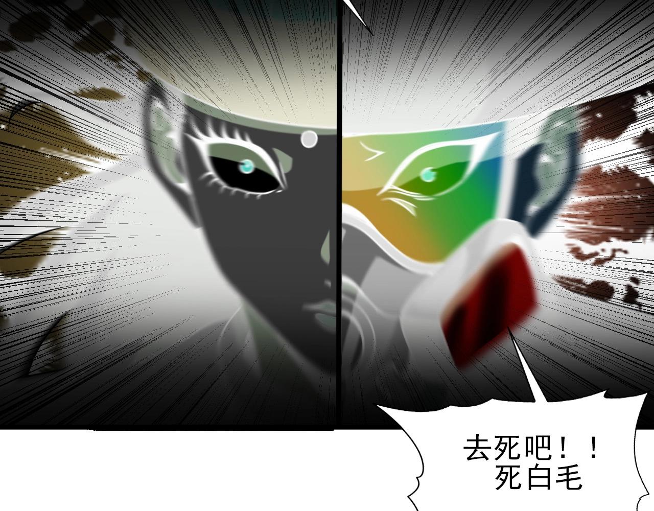 第38话 开战！60