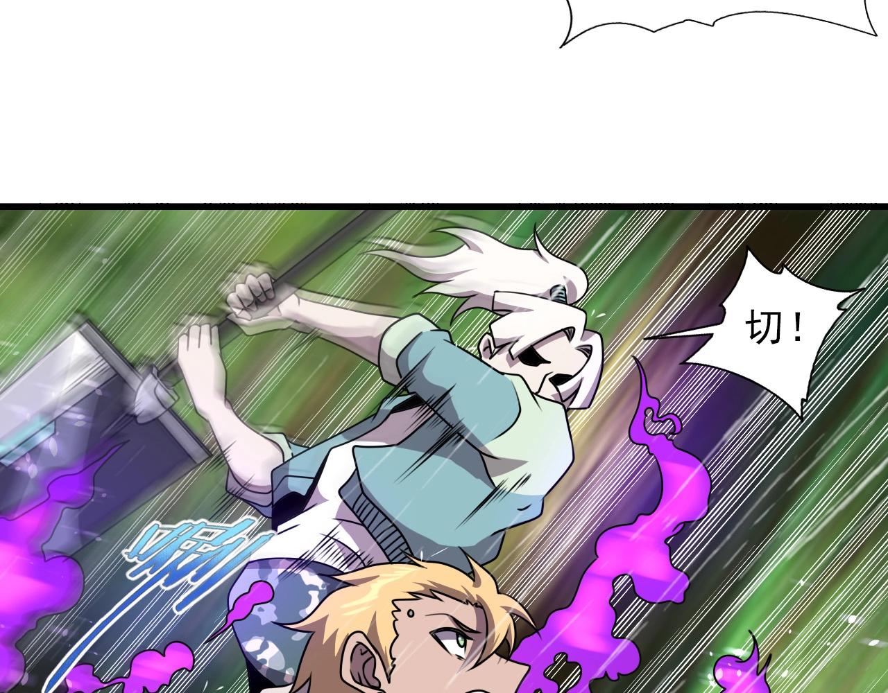 第38话 开战！61