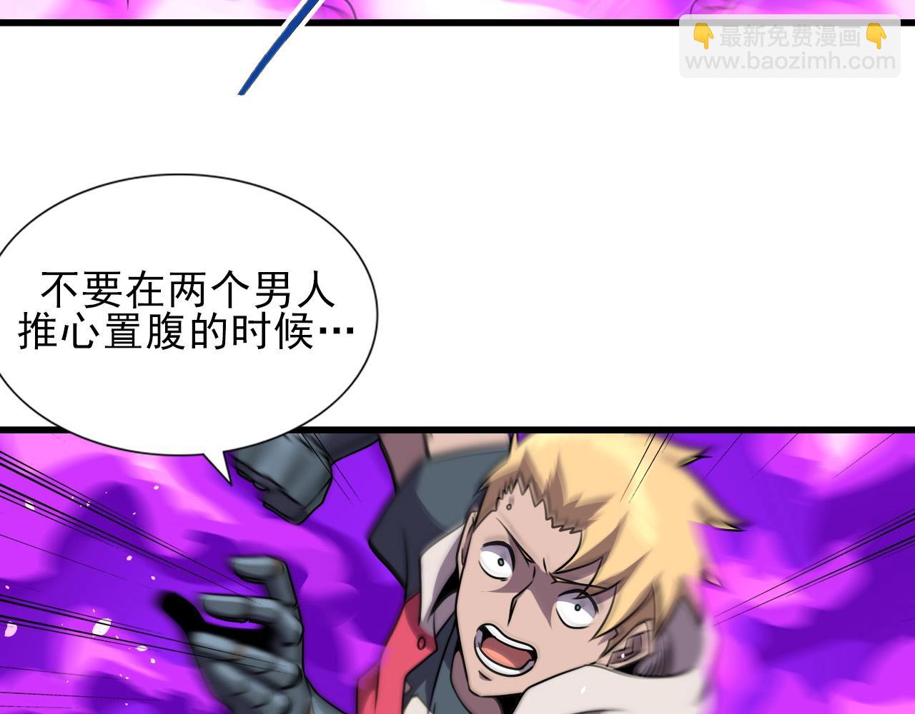 第38话 开战！63