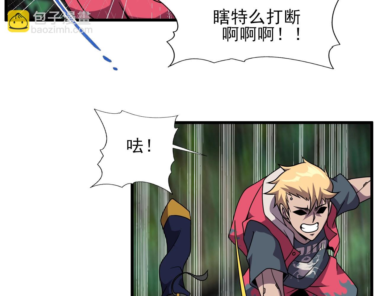 第38话 开战！66