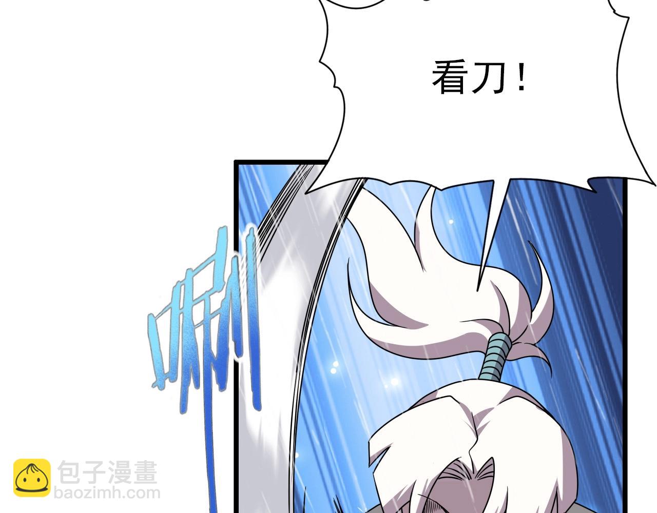 第38话 开战！70