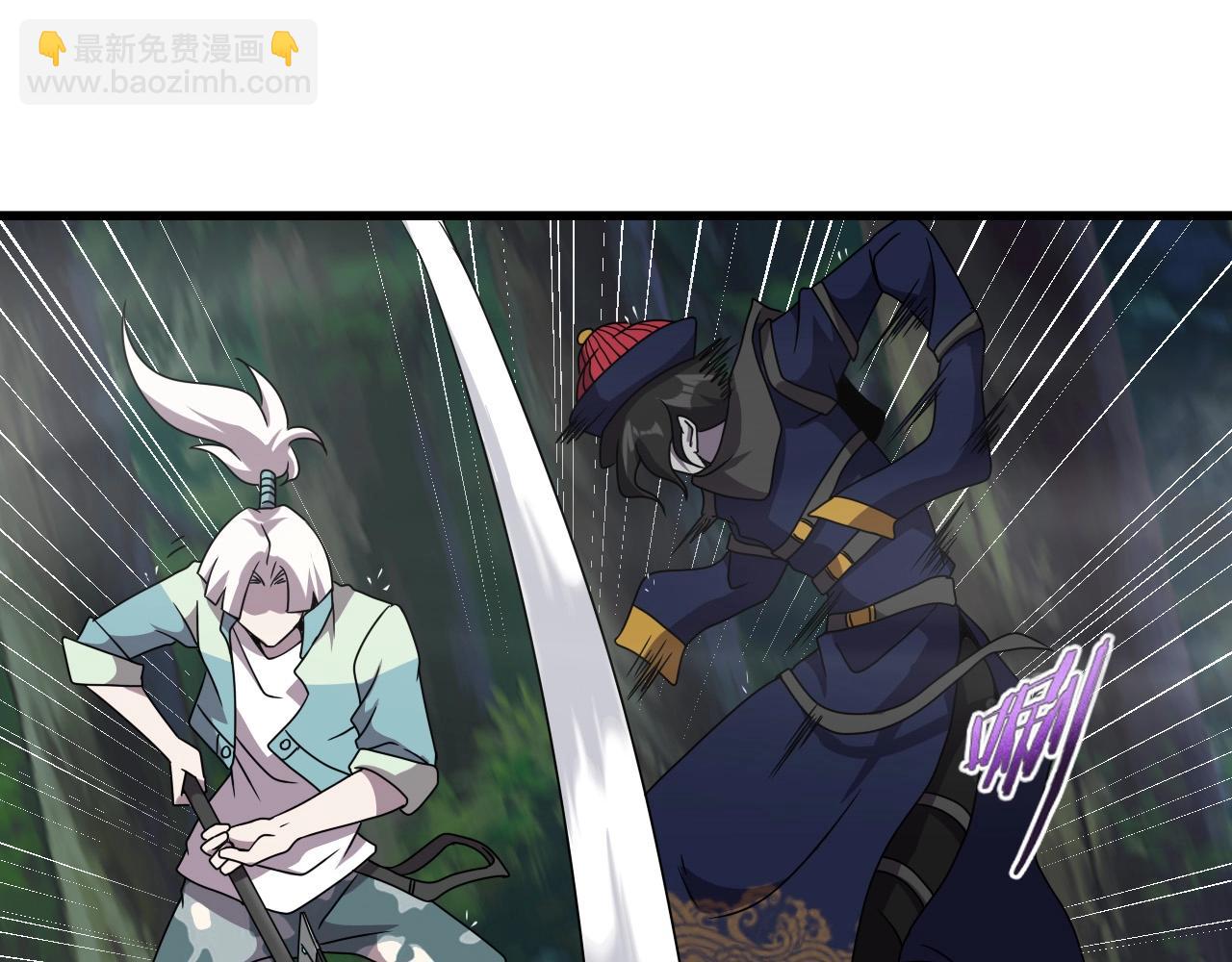 第38话 开战！72