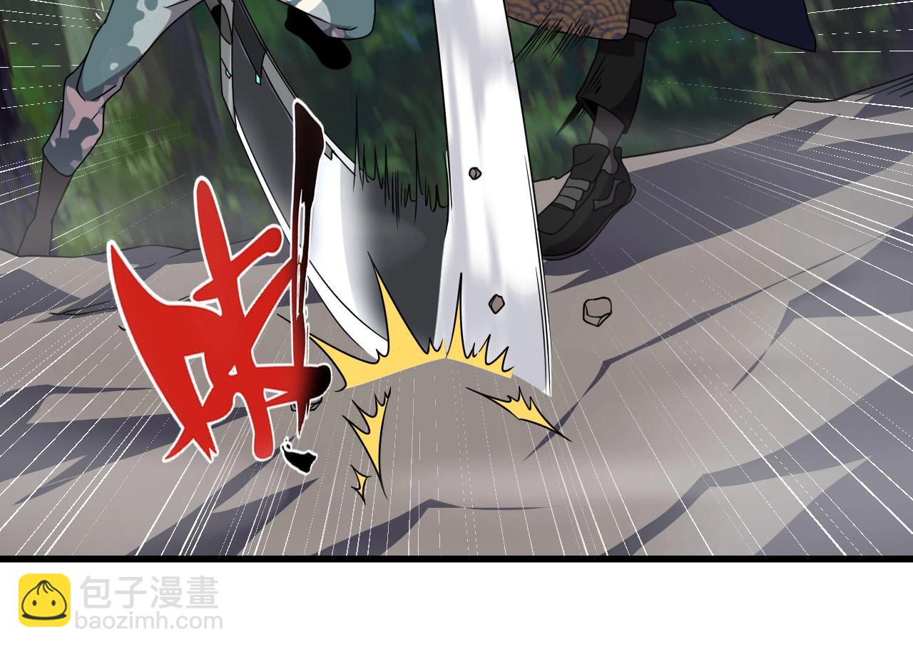 第38话 开战！73