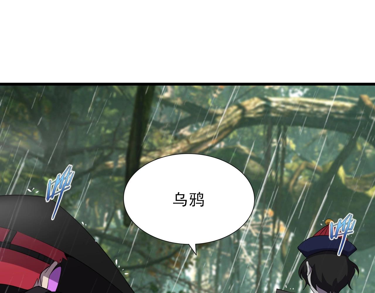 第38话 开战！75
