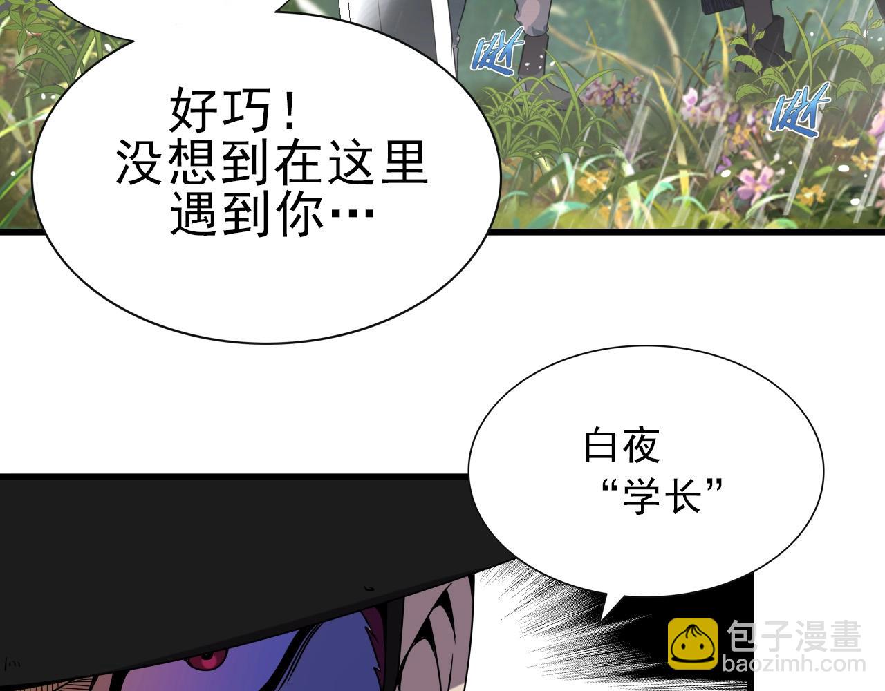 第38话 开战！77