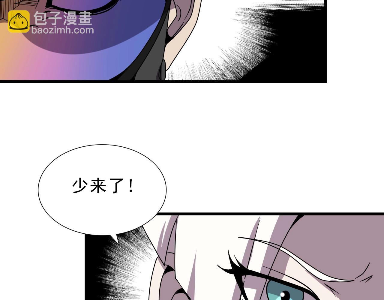 第38话 开战！78