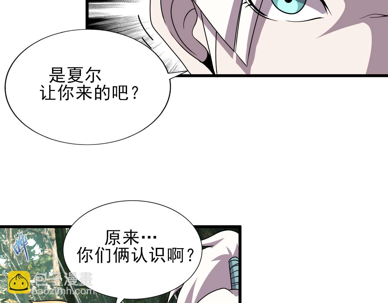第38话 开战！79