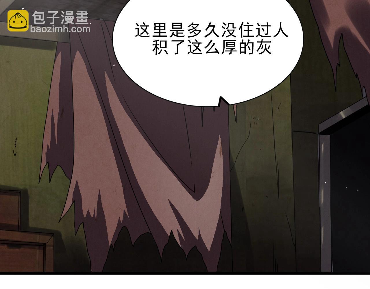 第38话 开战！8