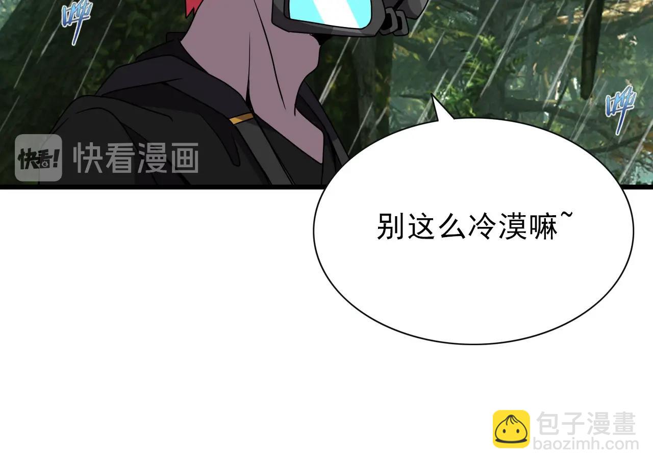 第38话 开战！82