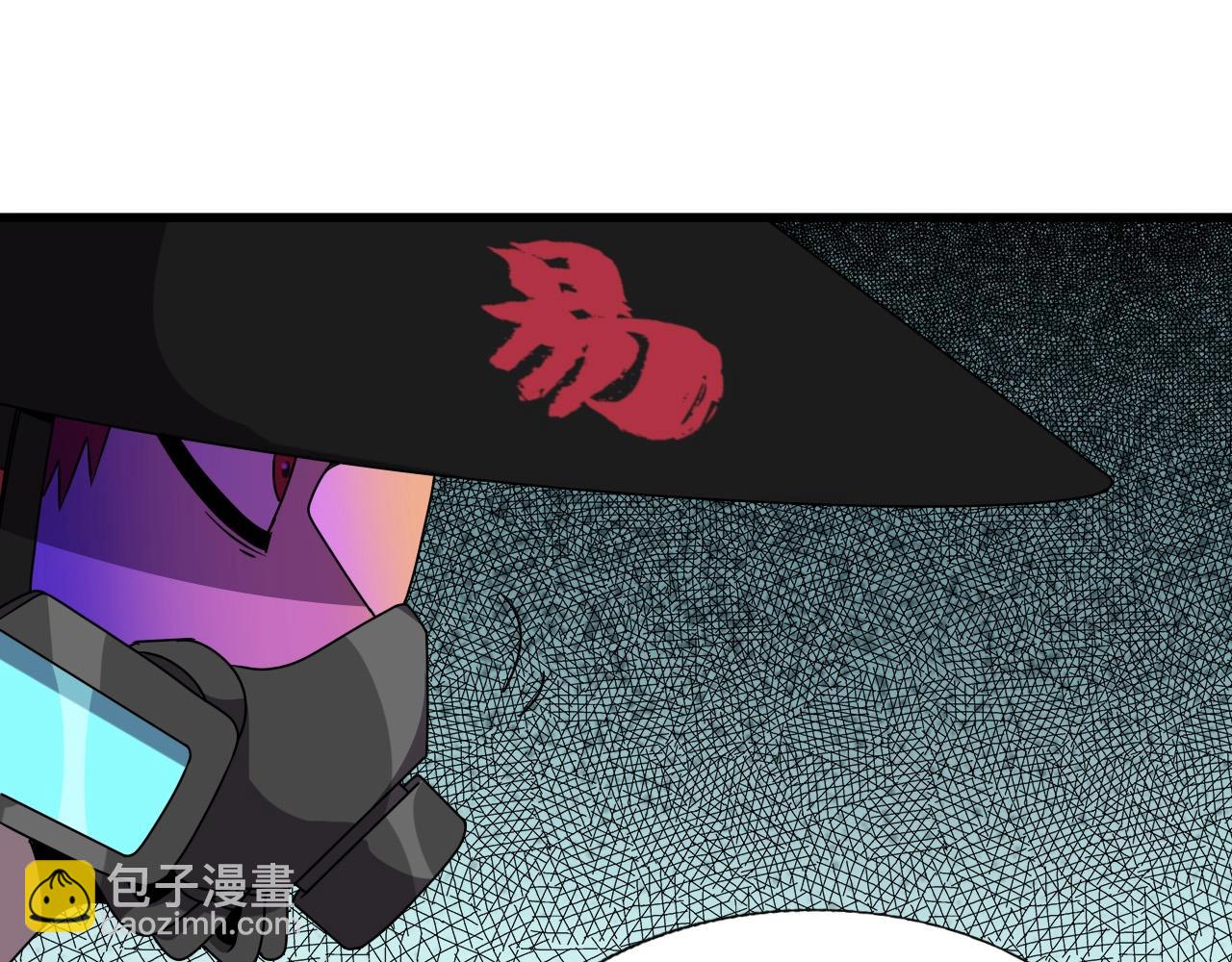 第38话 开战！83