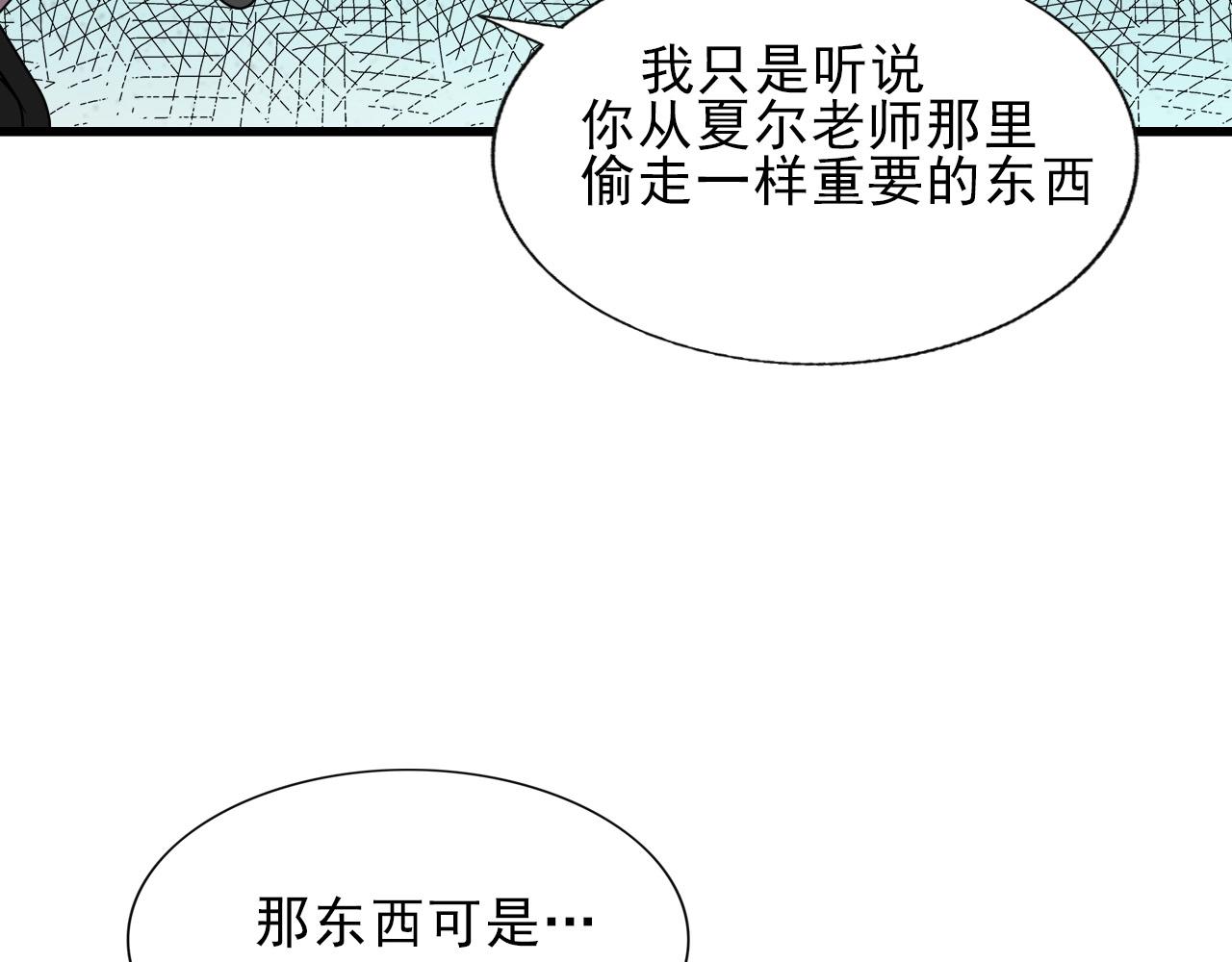 第38话 开战！84