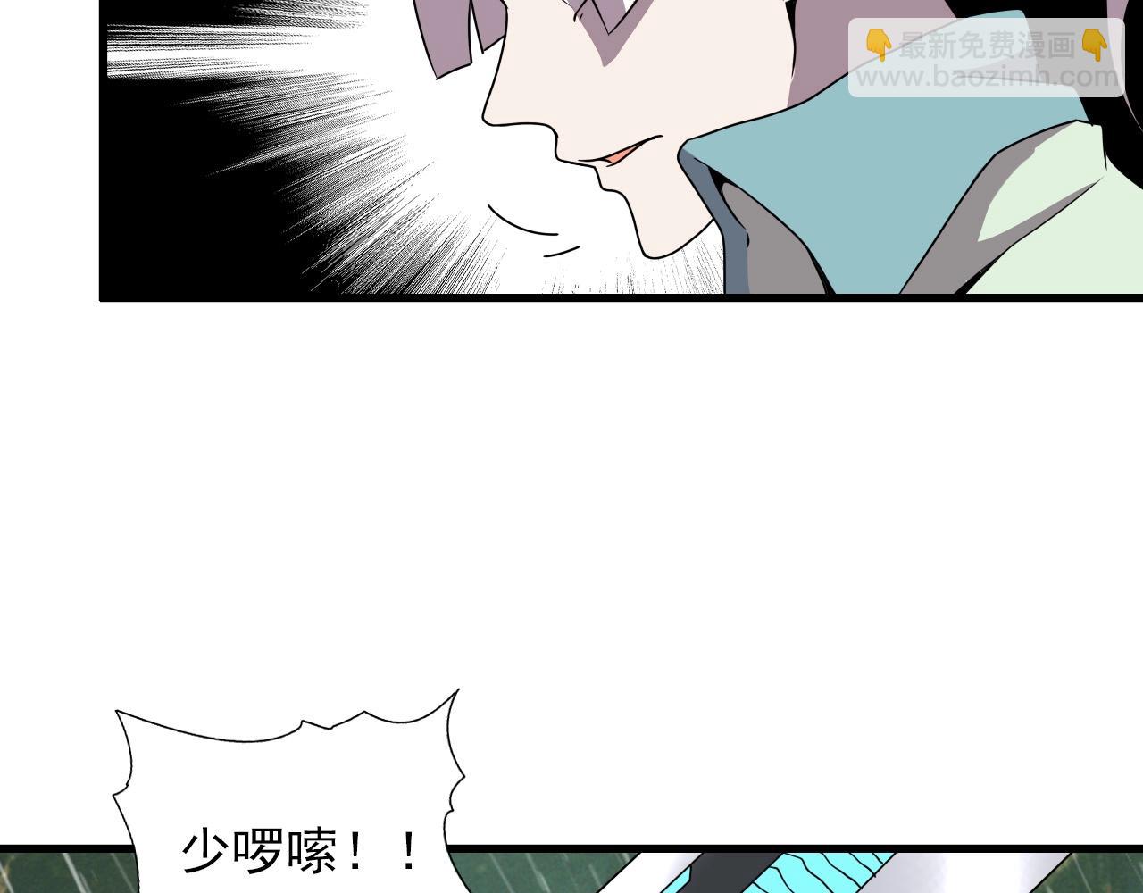 第38话 开战！87