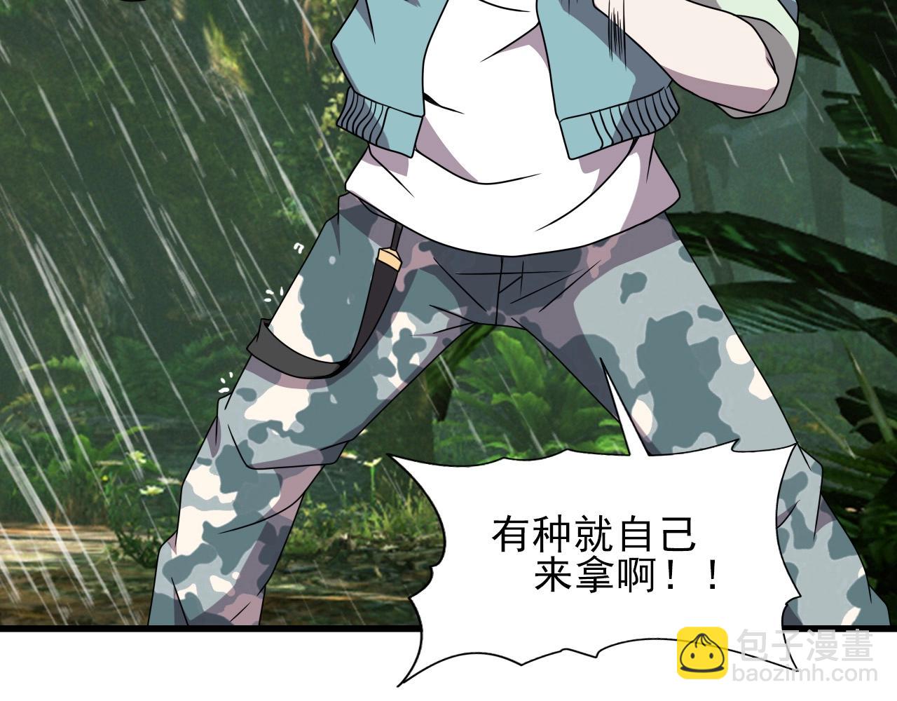 第38话 开战！89