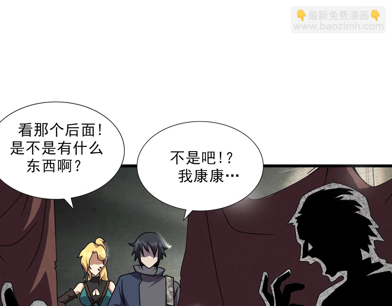 第38话 开战！9