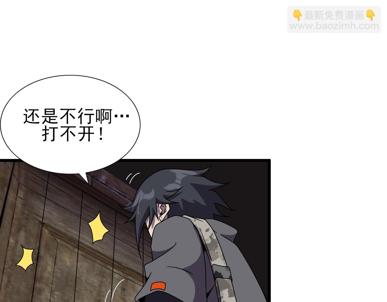 第38话 开战！92