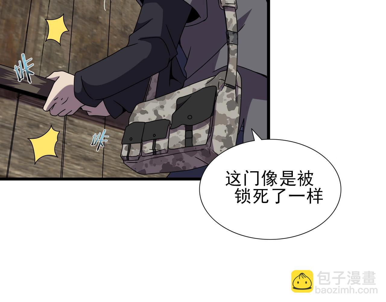 第38话 开战！93