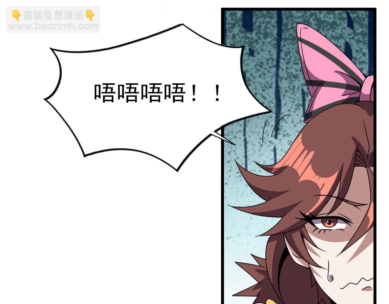 第38话 开战！94