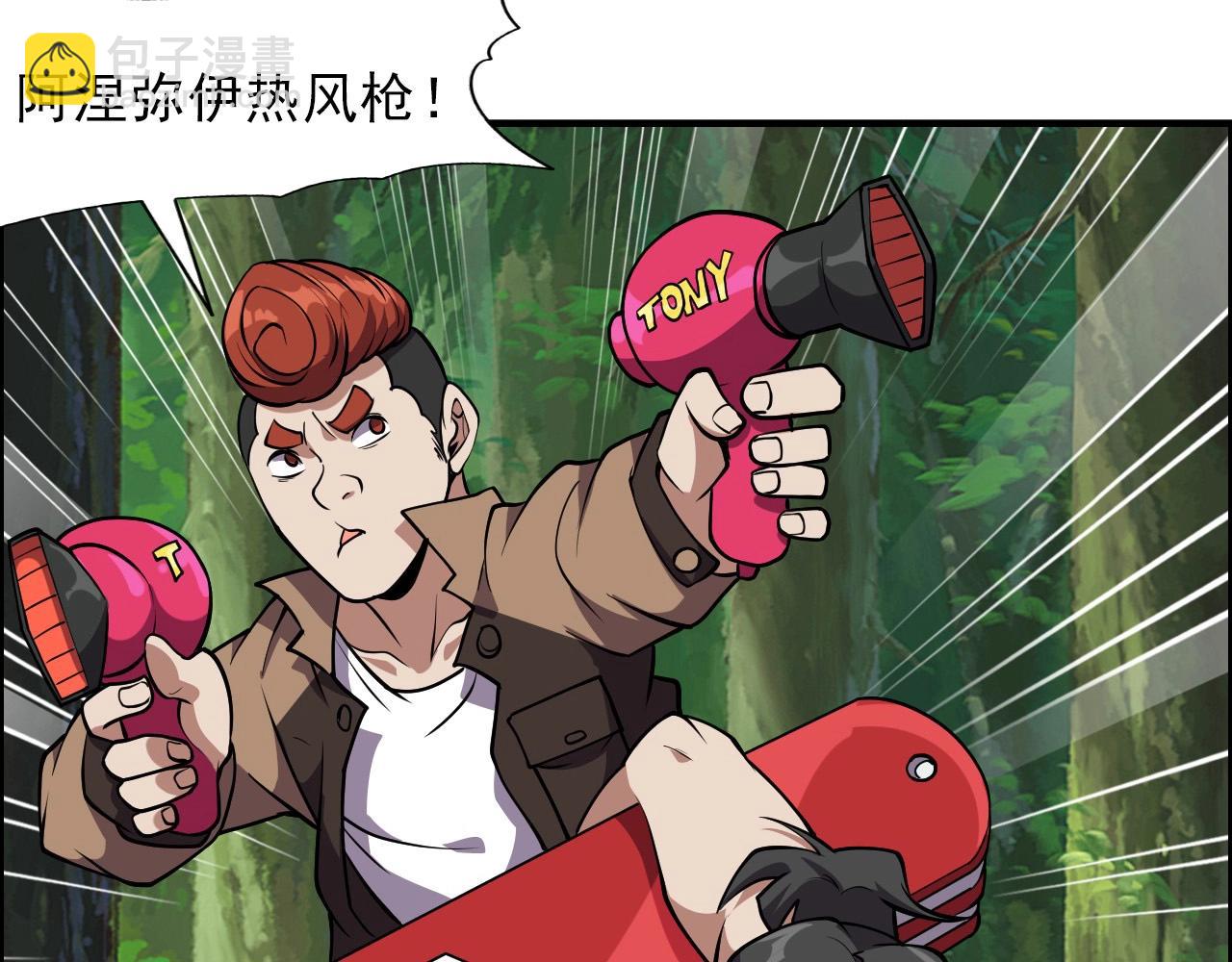 第40话 答案！103