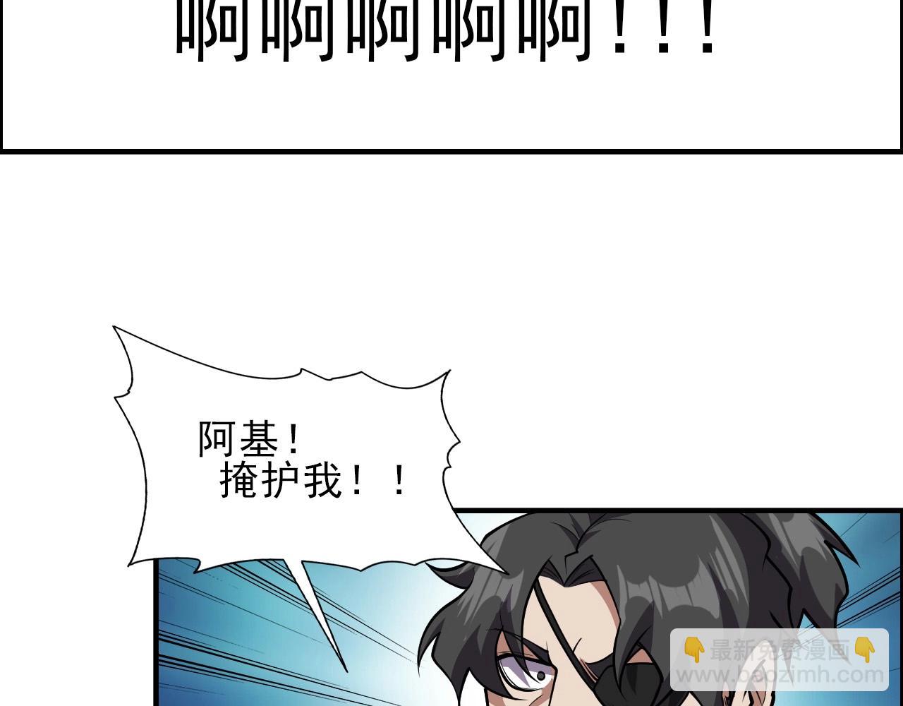 第40话 答案！104
