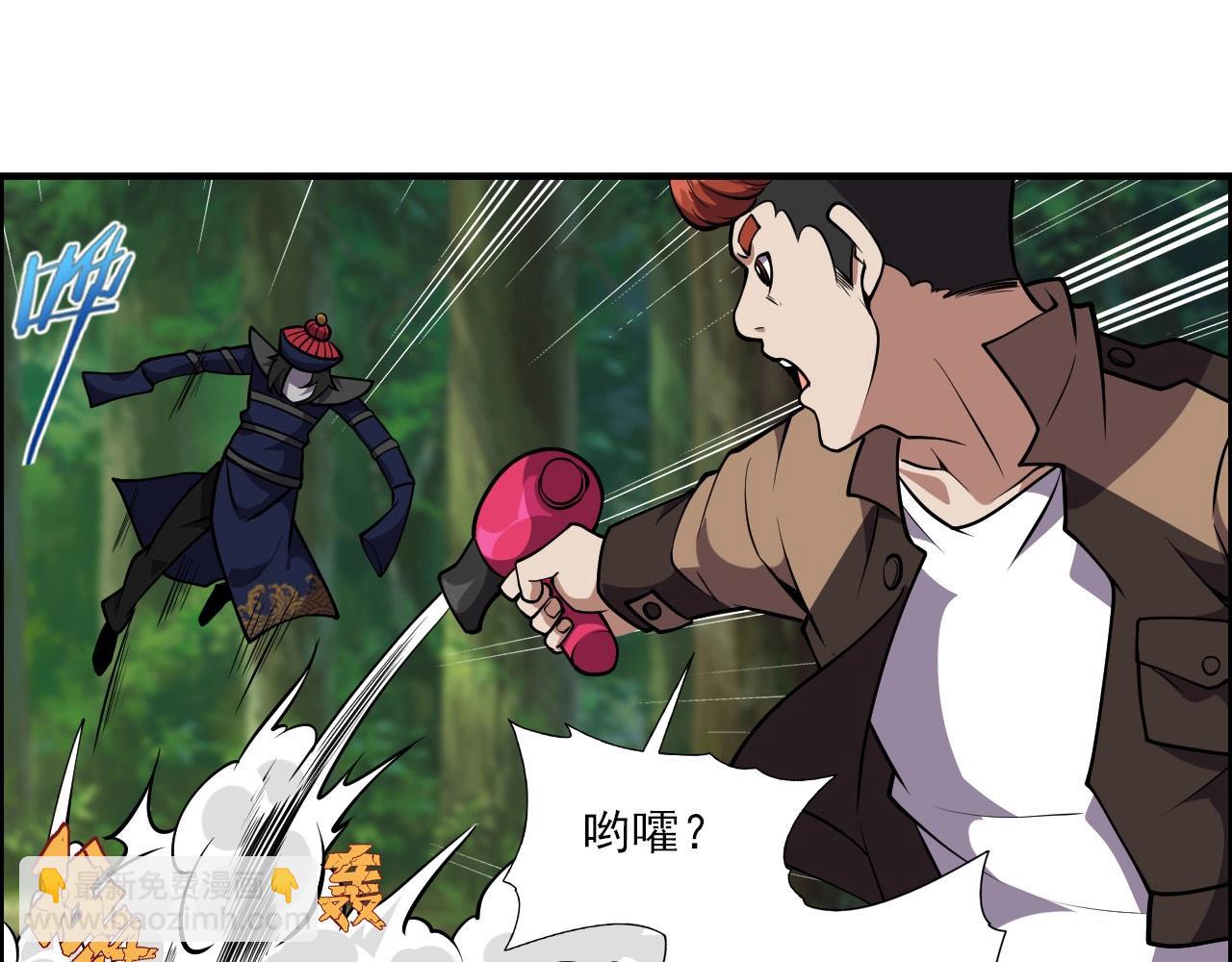 第40话 答案！109