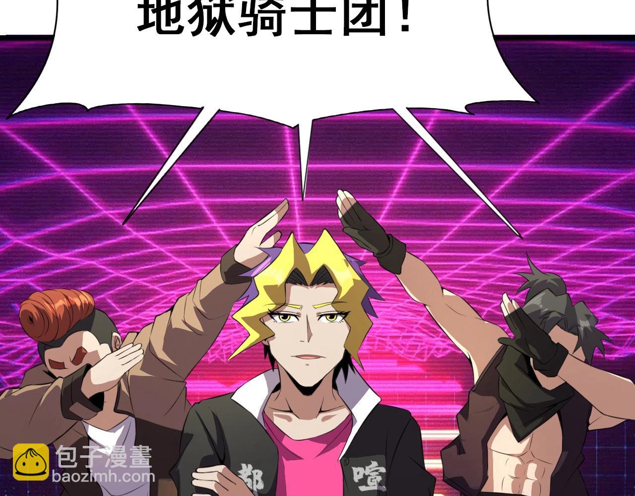 第40话 答案！11