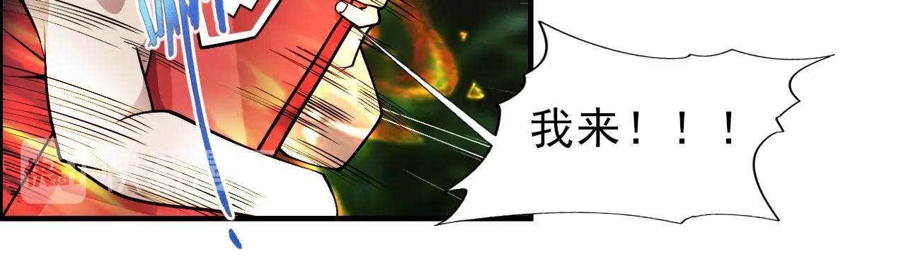 第40话 答案！111