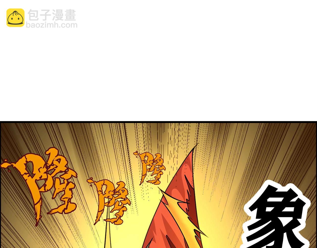 第40话 答案！112