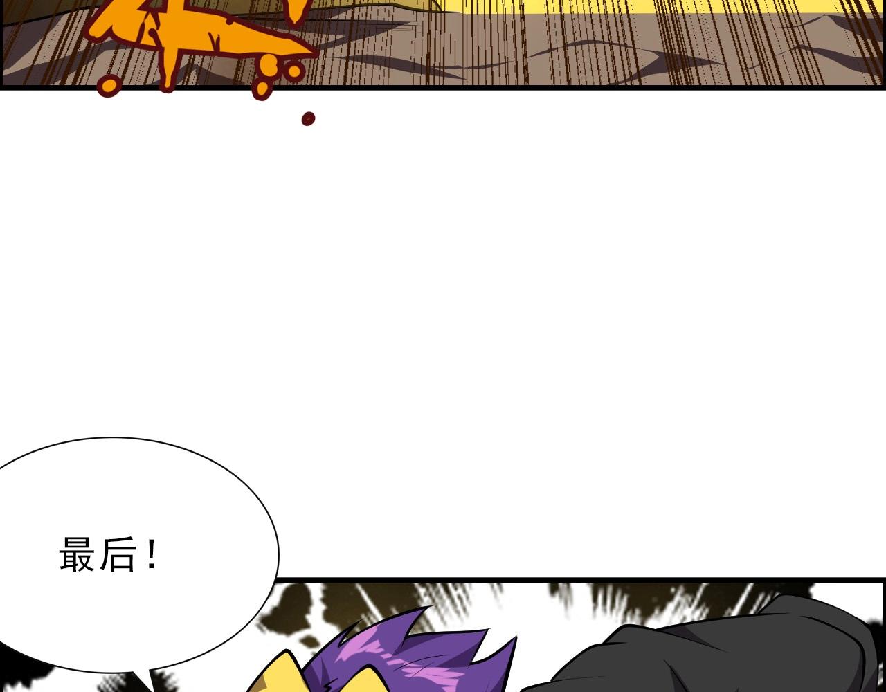 第40话 答案！115