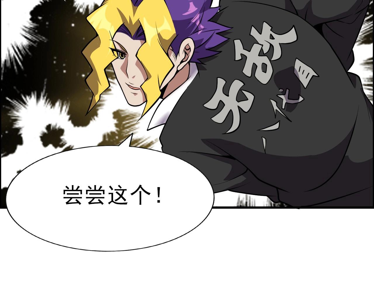 第40话 答案！116
