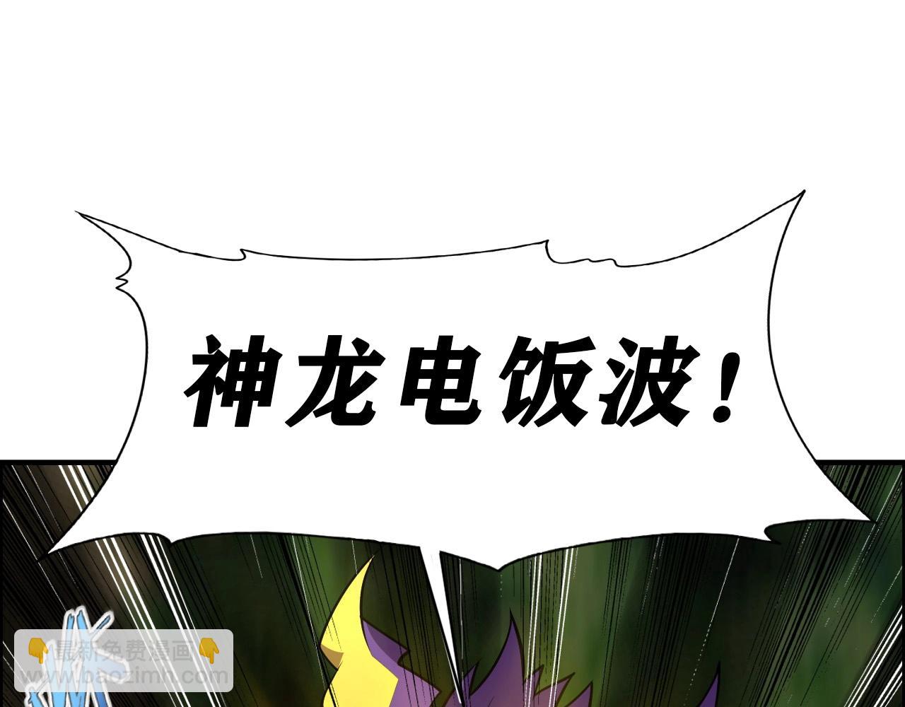 第40话 答案！117