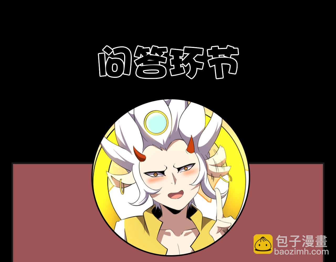 第40话 答案！122