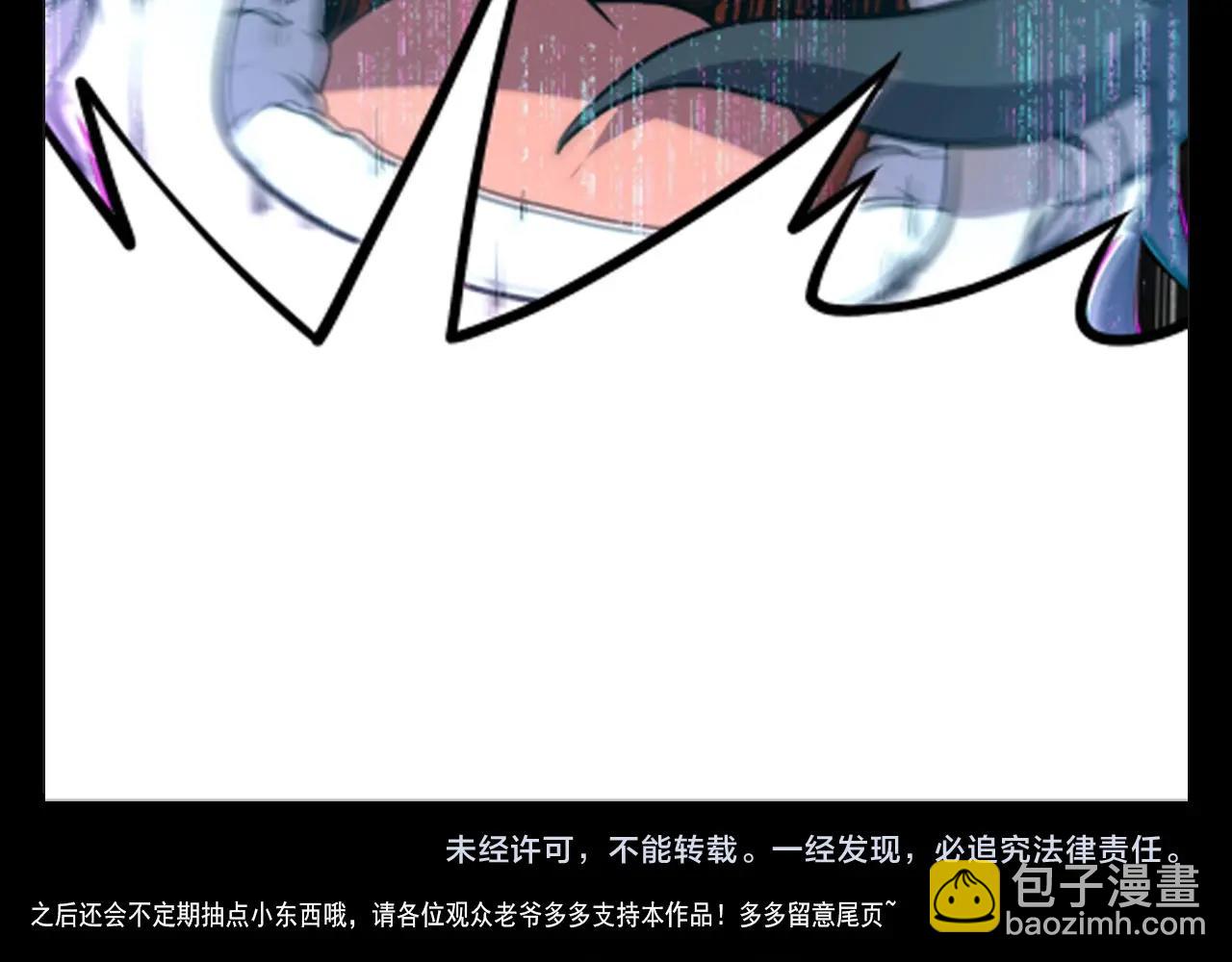 第40话 答案！124
