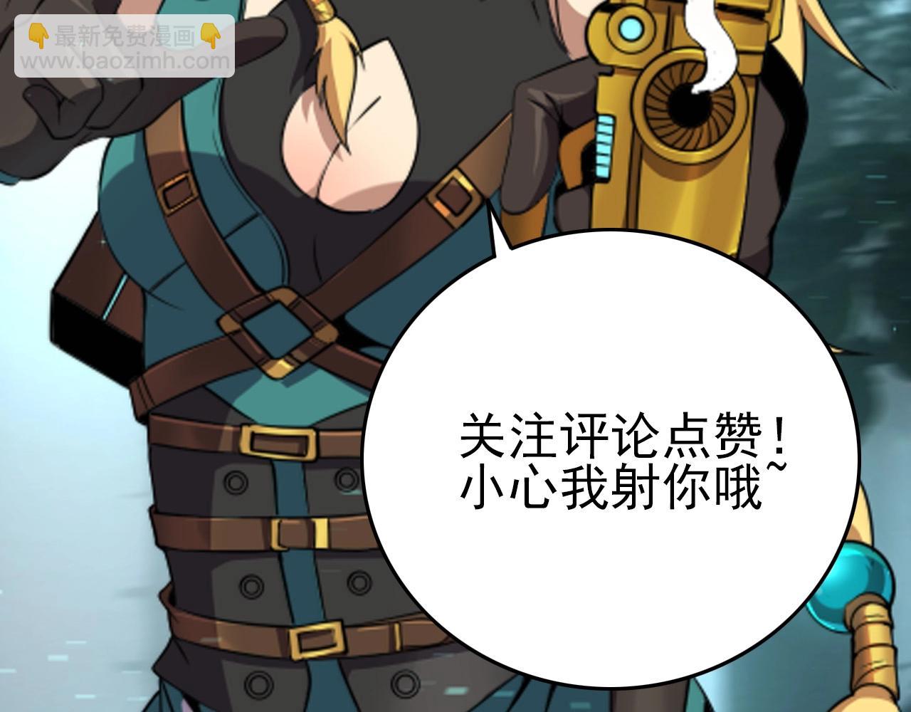 第40话 答案！126
