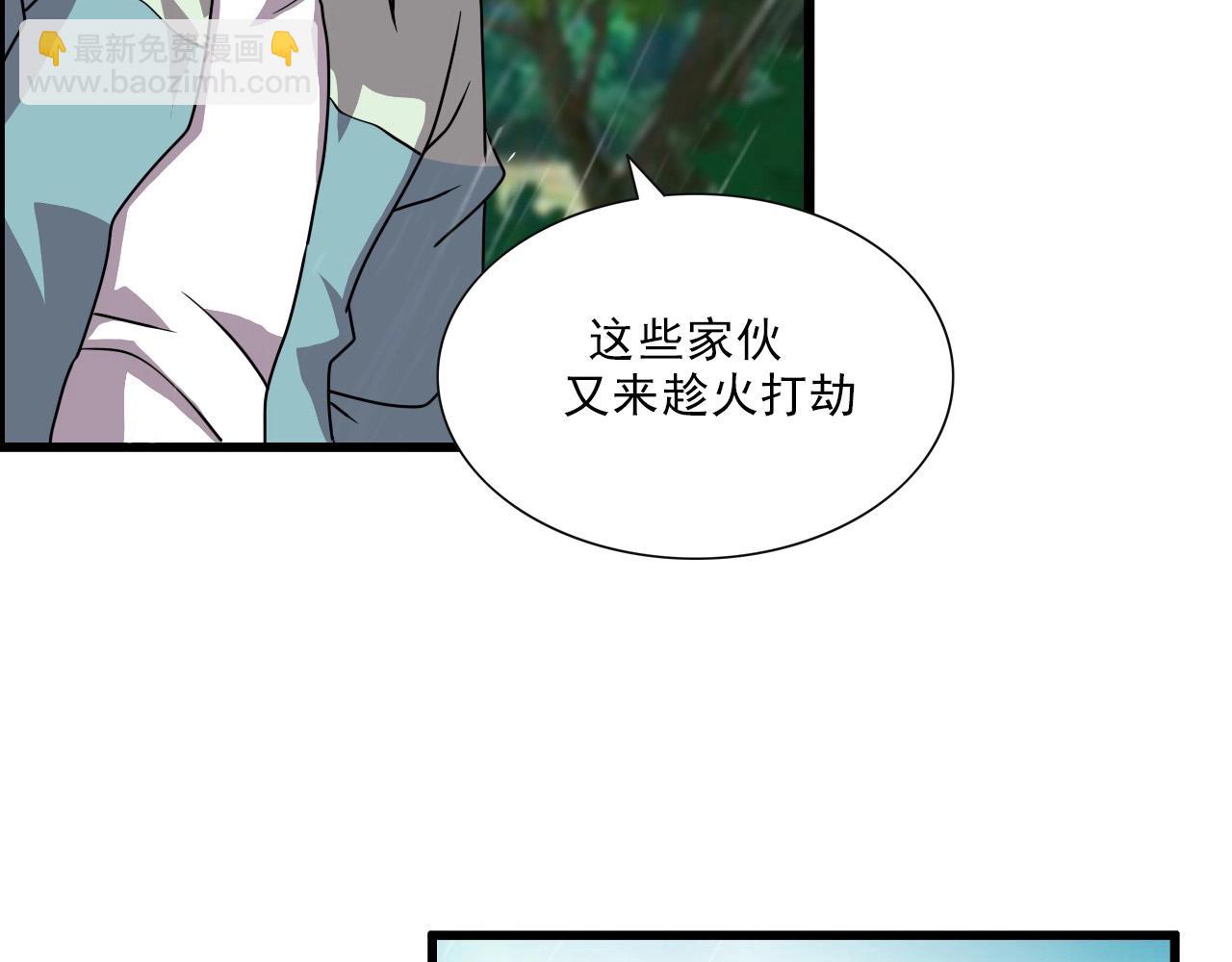 第40话 答案！16