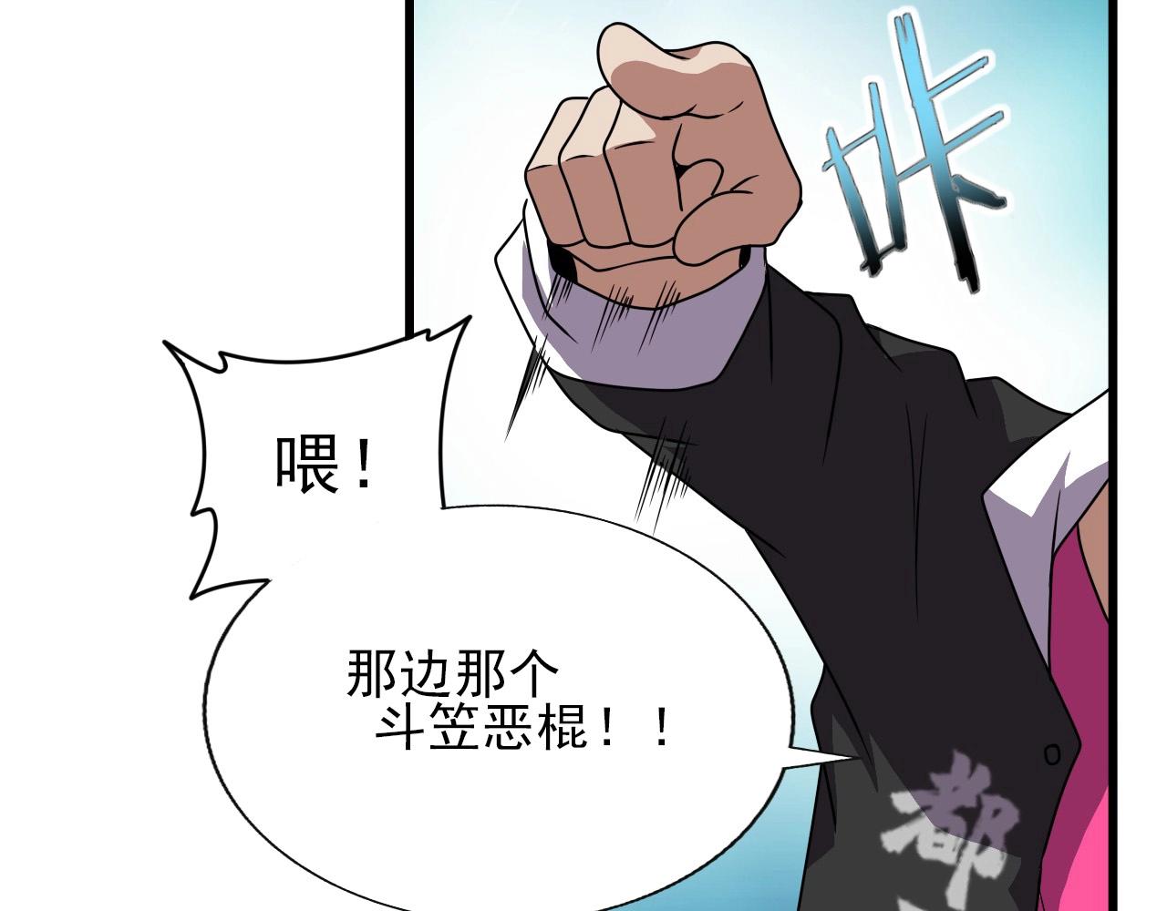 第40话 答案！17
