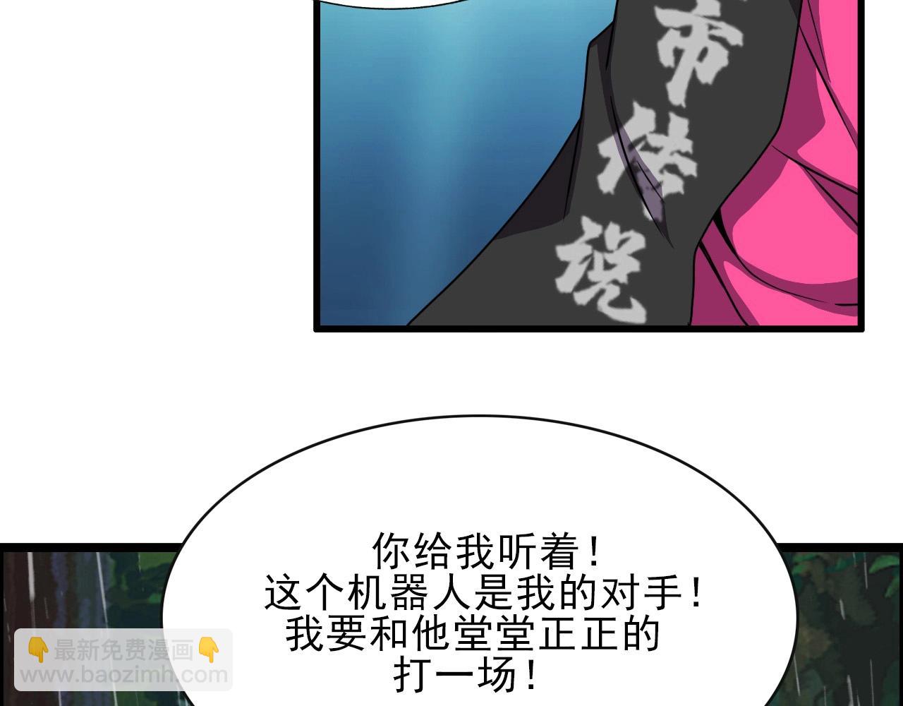 第40话 答案！18