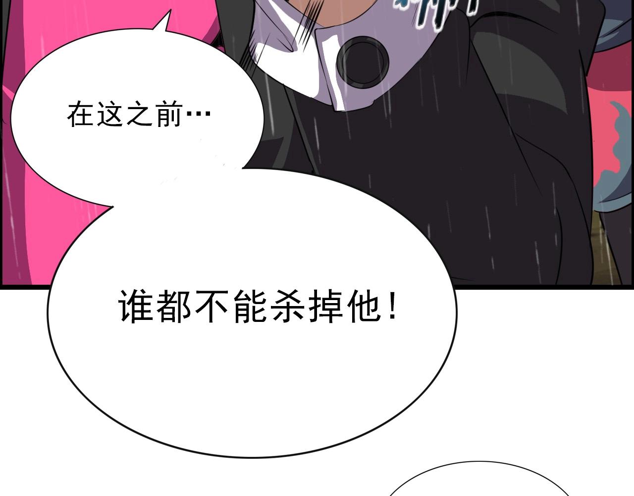 第40话 答案！21