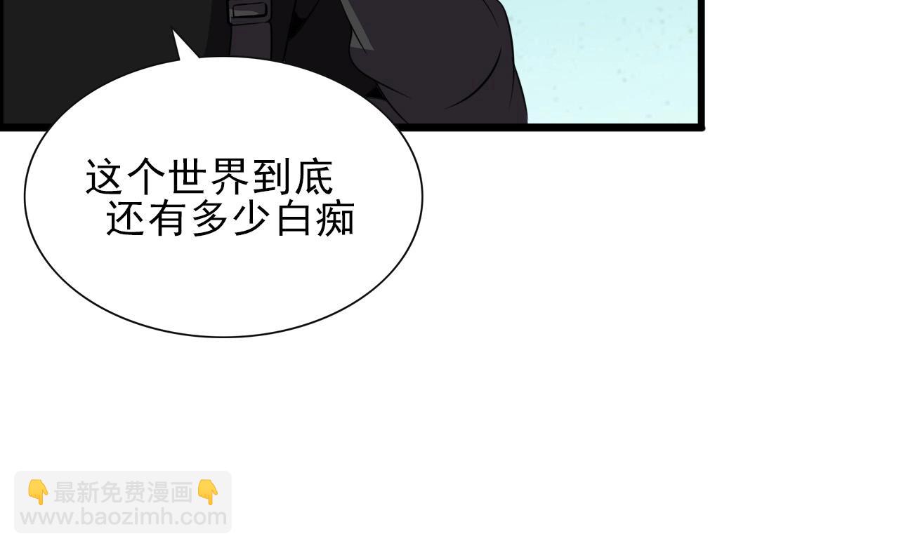 第40话 答案！23
