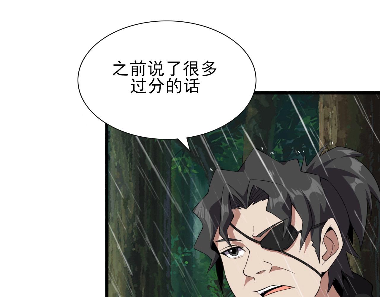第40话 答案！24
