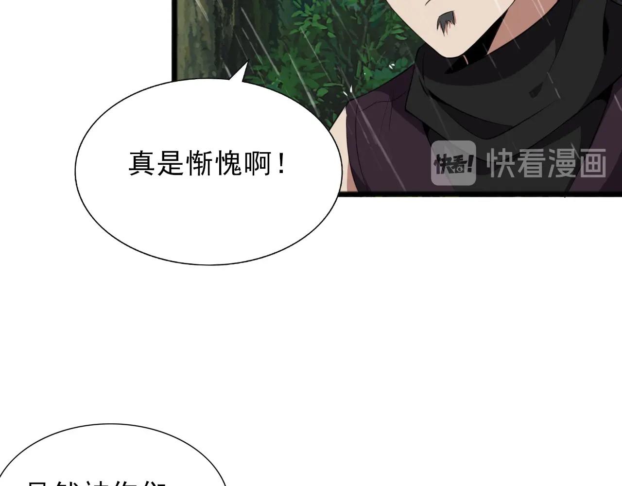 第40话 答案！25