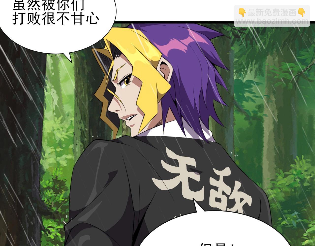 第40话 答案！26