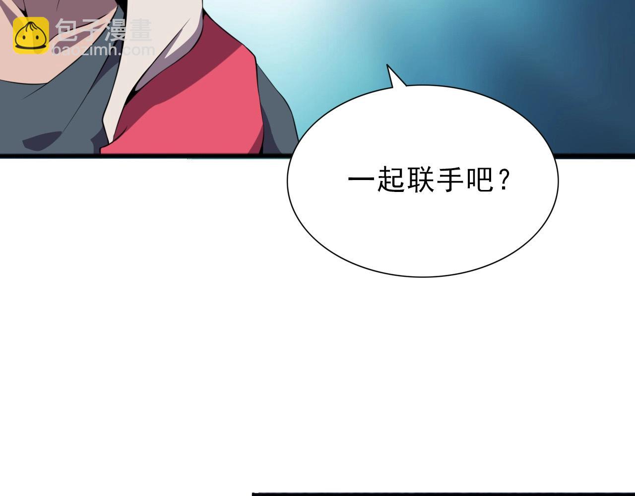 第40话 答案！29