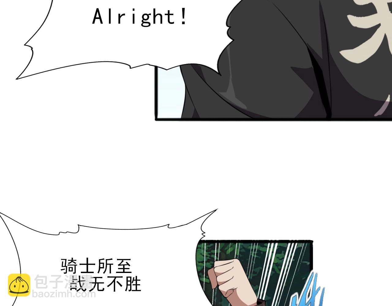 第40话 答案！31