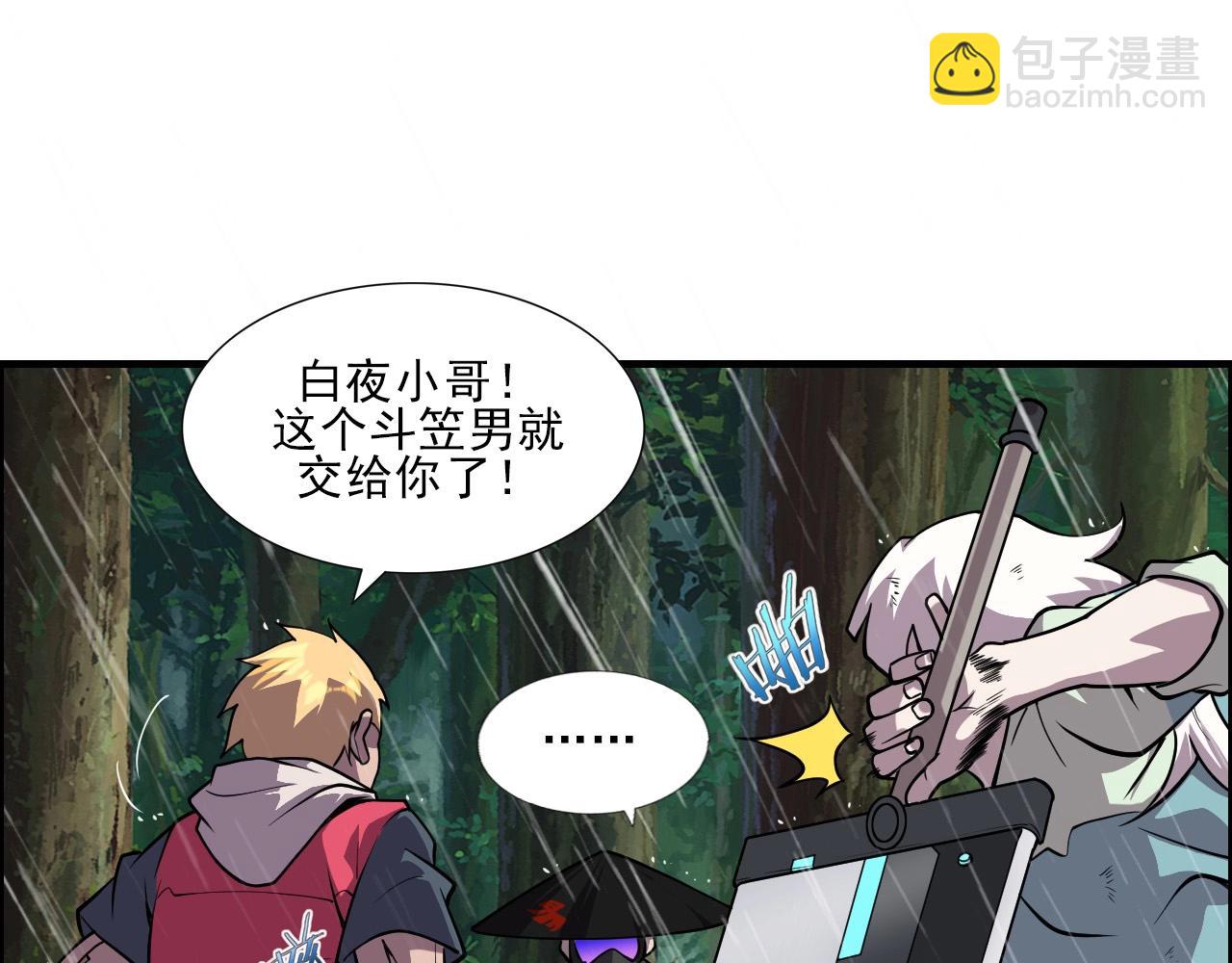 第40话 答案！34